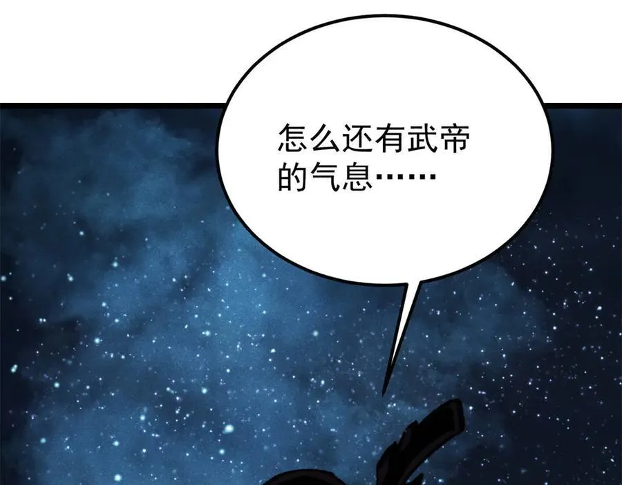 325 漏网之鱼205