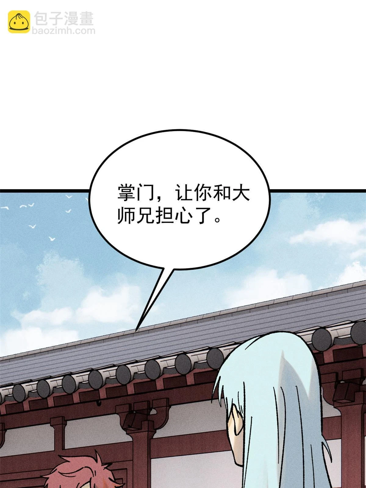 213 杀回龙家10