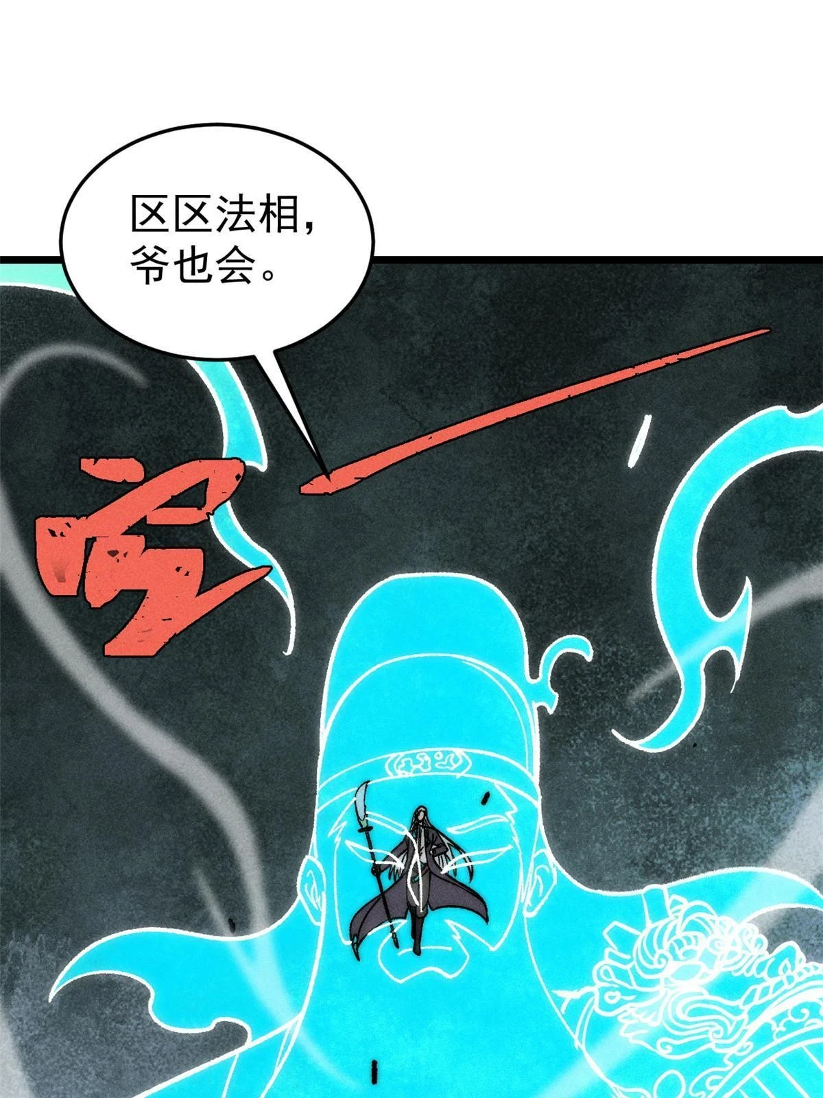 211 轮番虐菜63