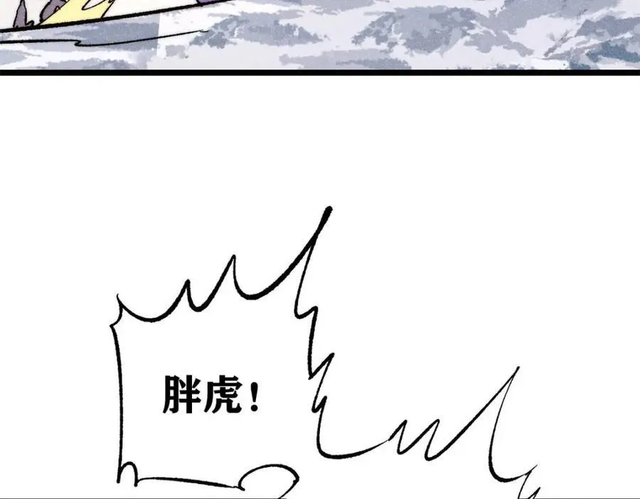 302 要叫女王大人137