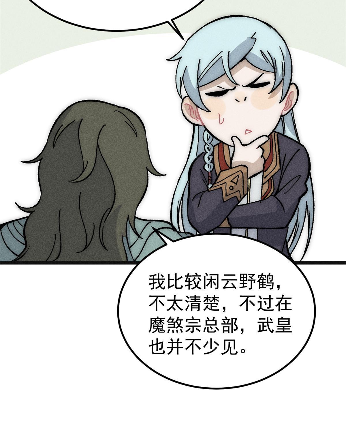 184 差不多就从了我吧62