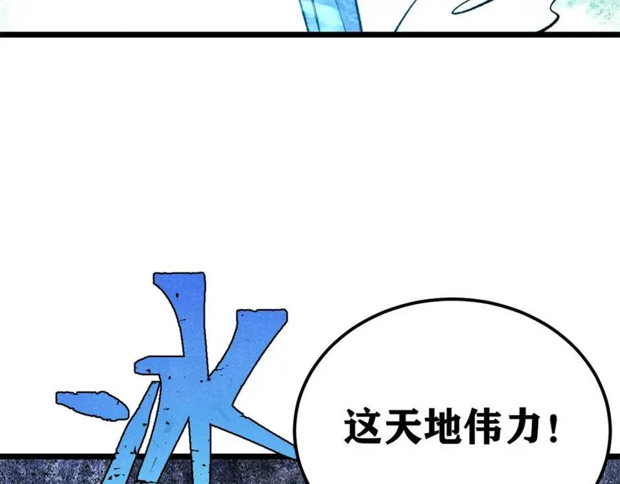 308 直面冰帝170
