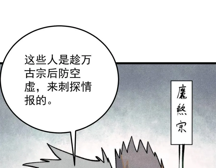 314 神改·机械武装翼123
