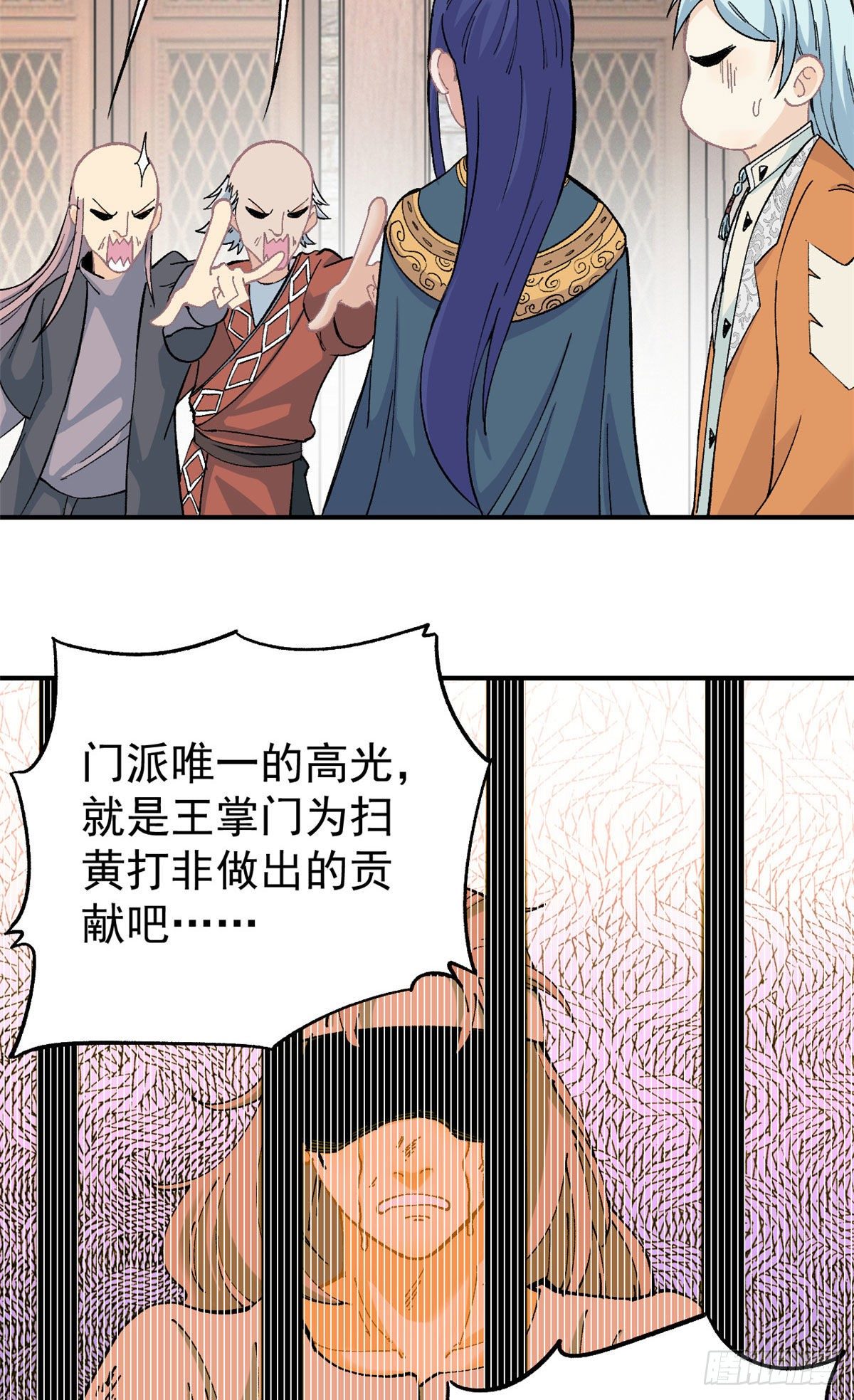 08 他是真能吹！13