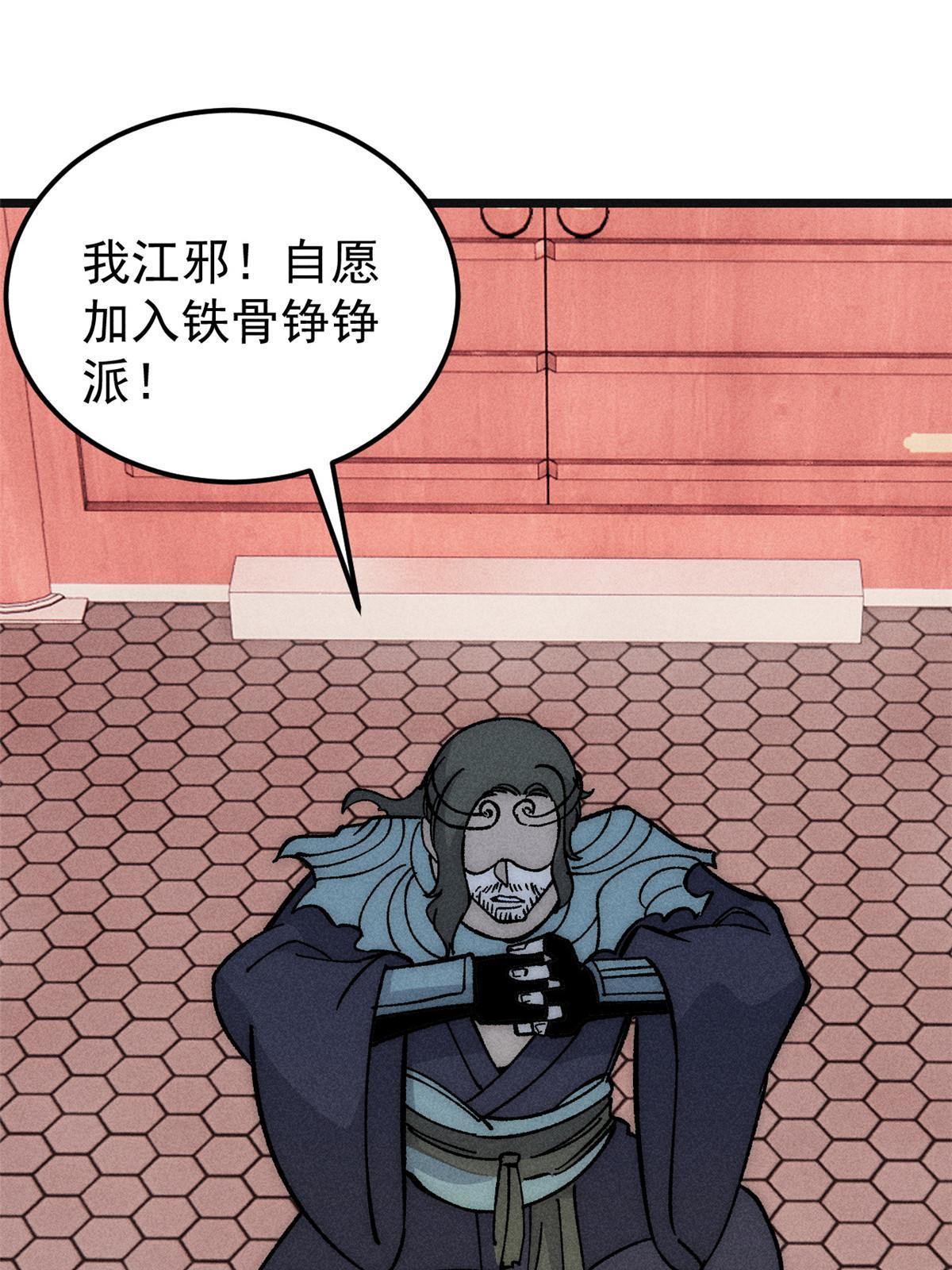 184 差不多就从了我吧51
