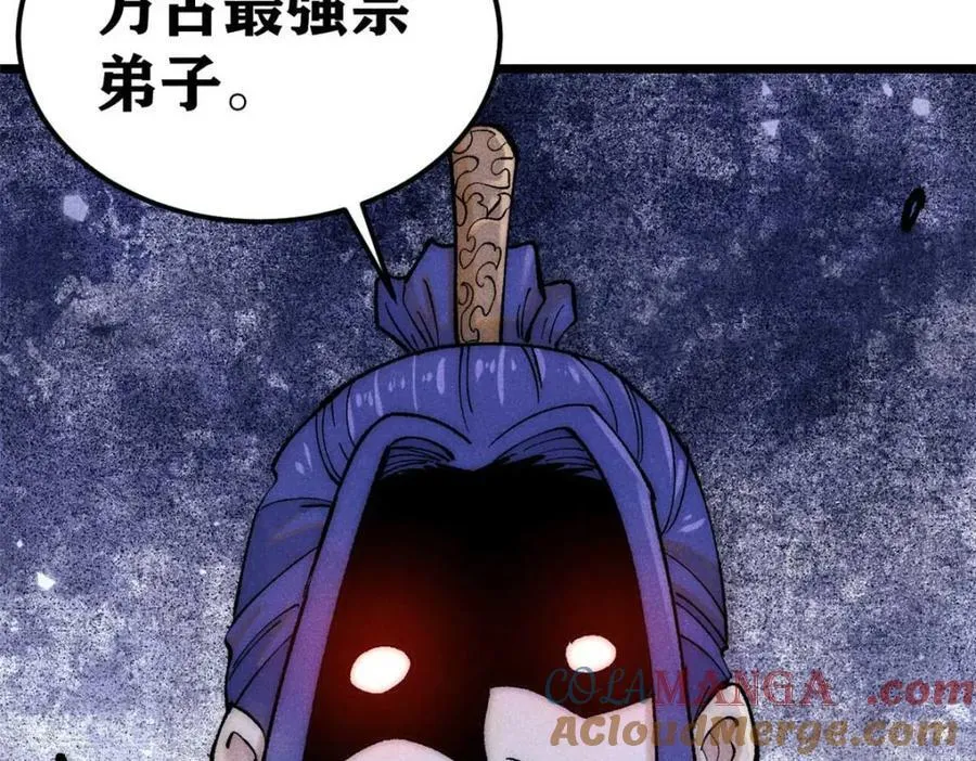 305 以一敌八44