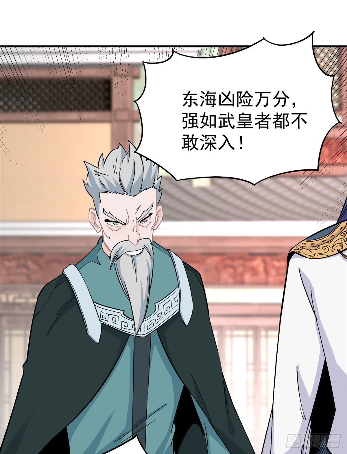 08 他是真能吹！24
