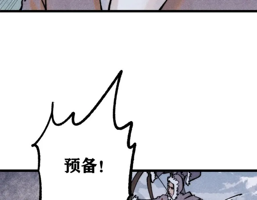 299 情报收集7