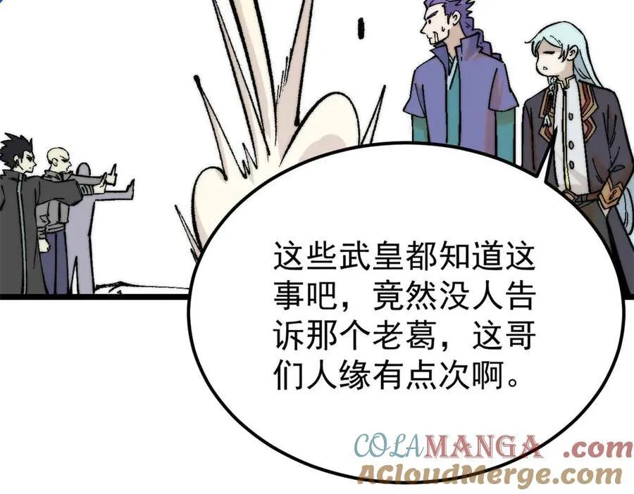 320 有缘千里来相会124