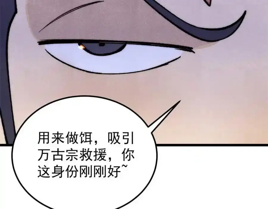 280 夜星辰，出列62