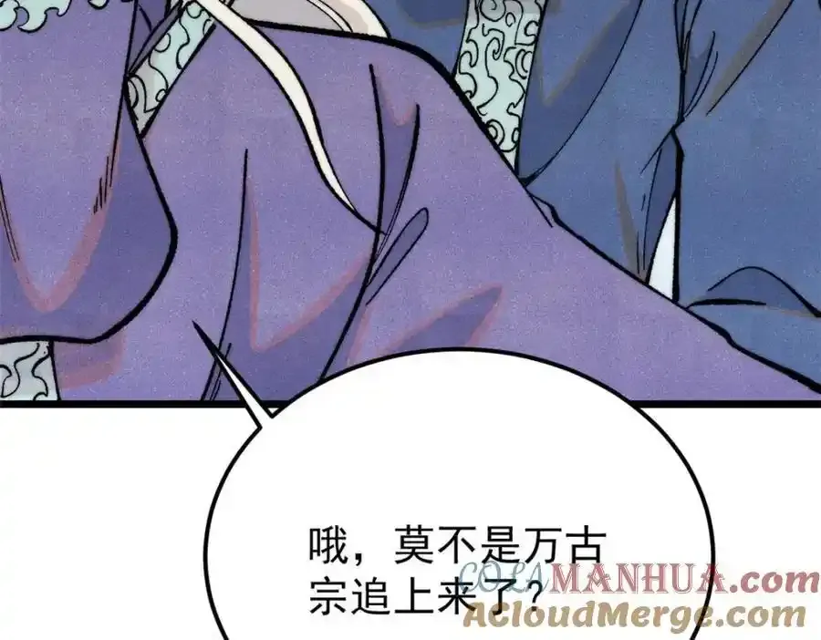 297 追回芊芊124