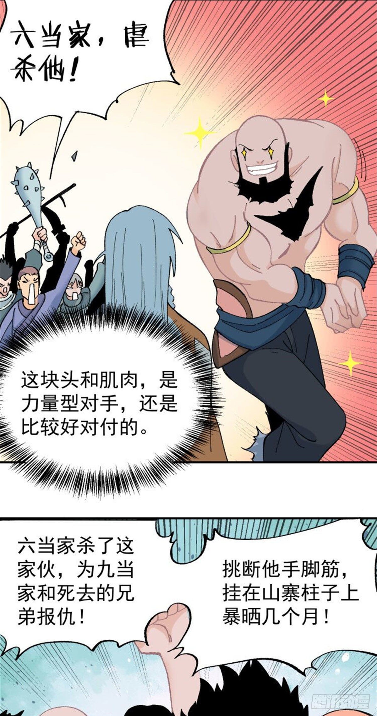 18 开打20