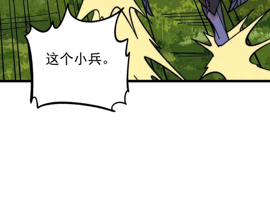 253 围剿渣男162