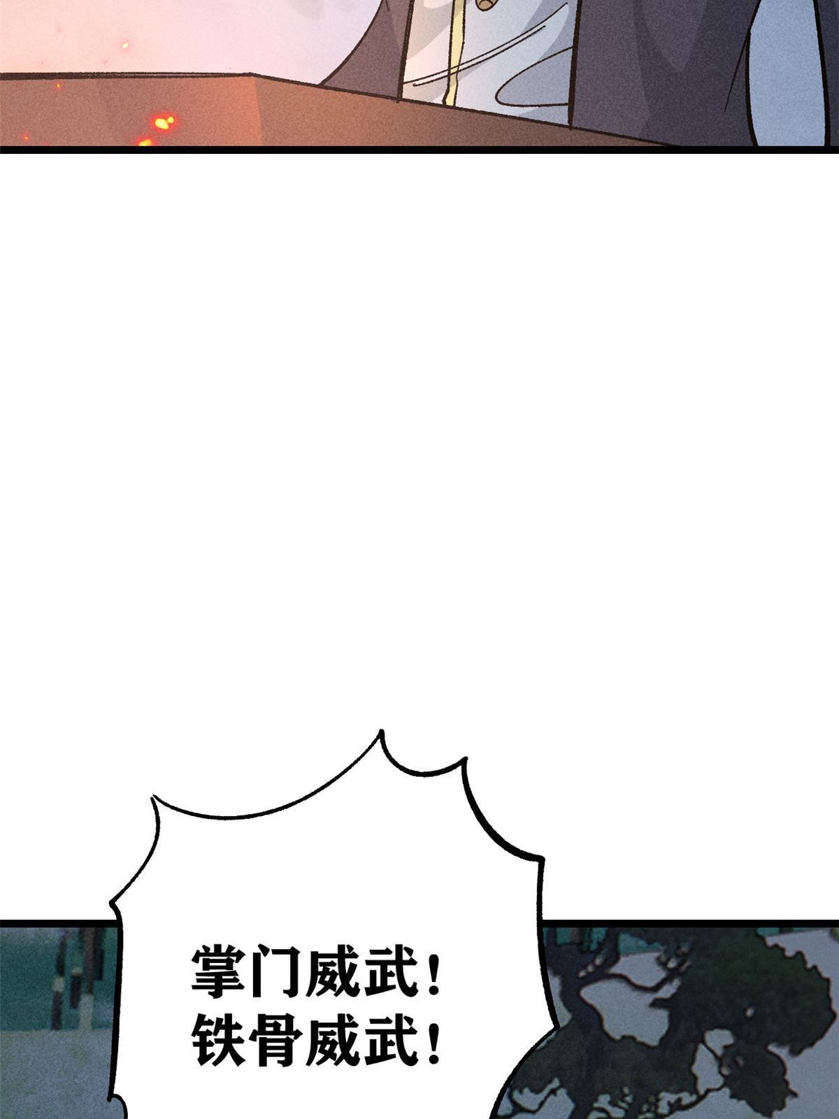 178 庆功宴风波32