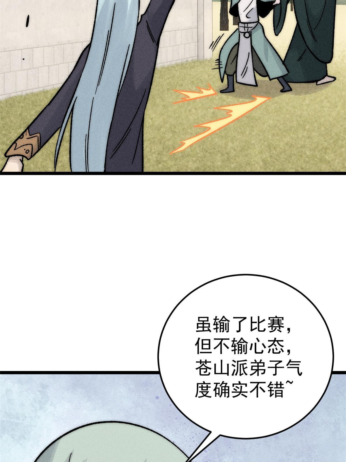 201 赚钱鬼才4