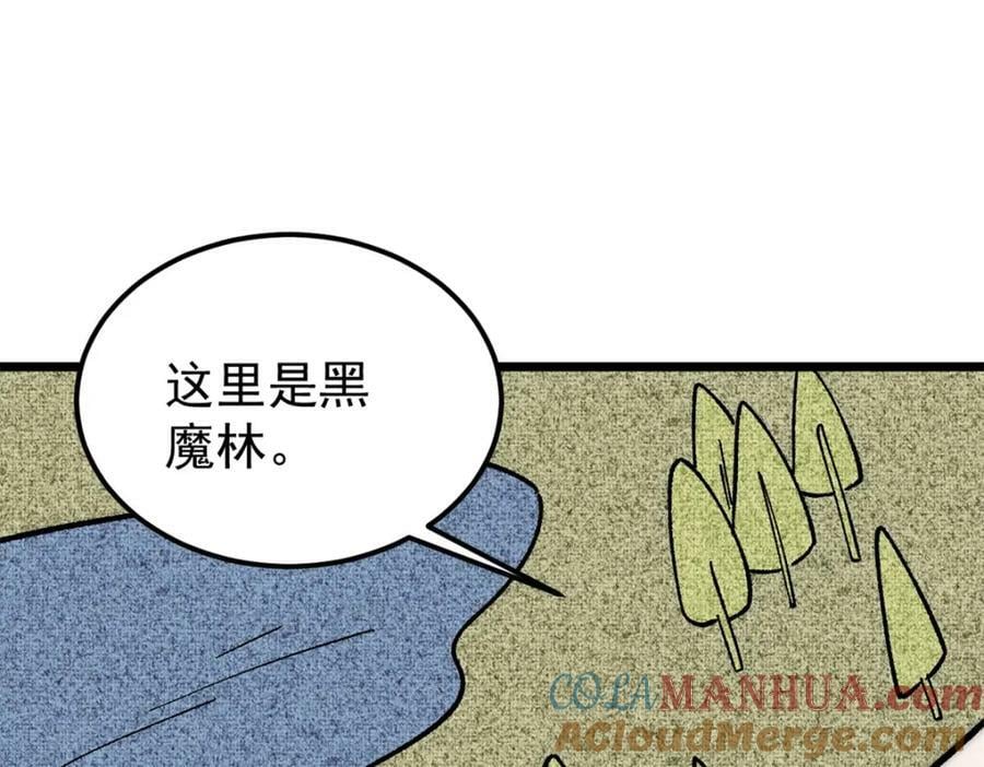 232 暴富从探洞开始4