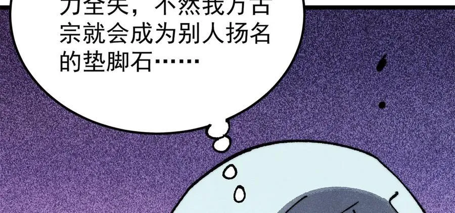 314 神改·机械武装翼22