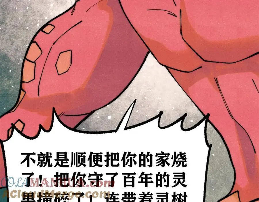 294 还是粉丝最伤人112