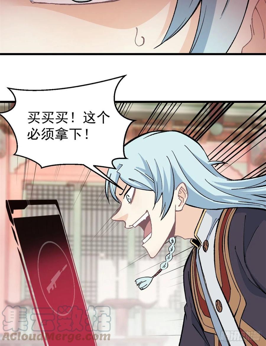 55 完成隐藏任务30