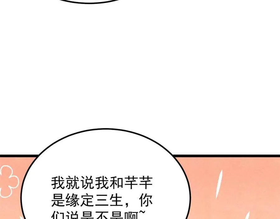 320 有缘千里来相会190