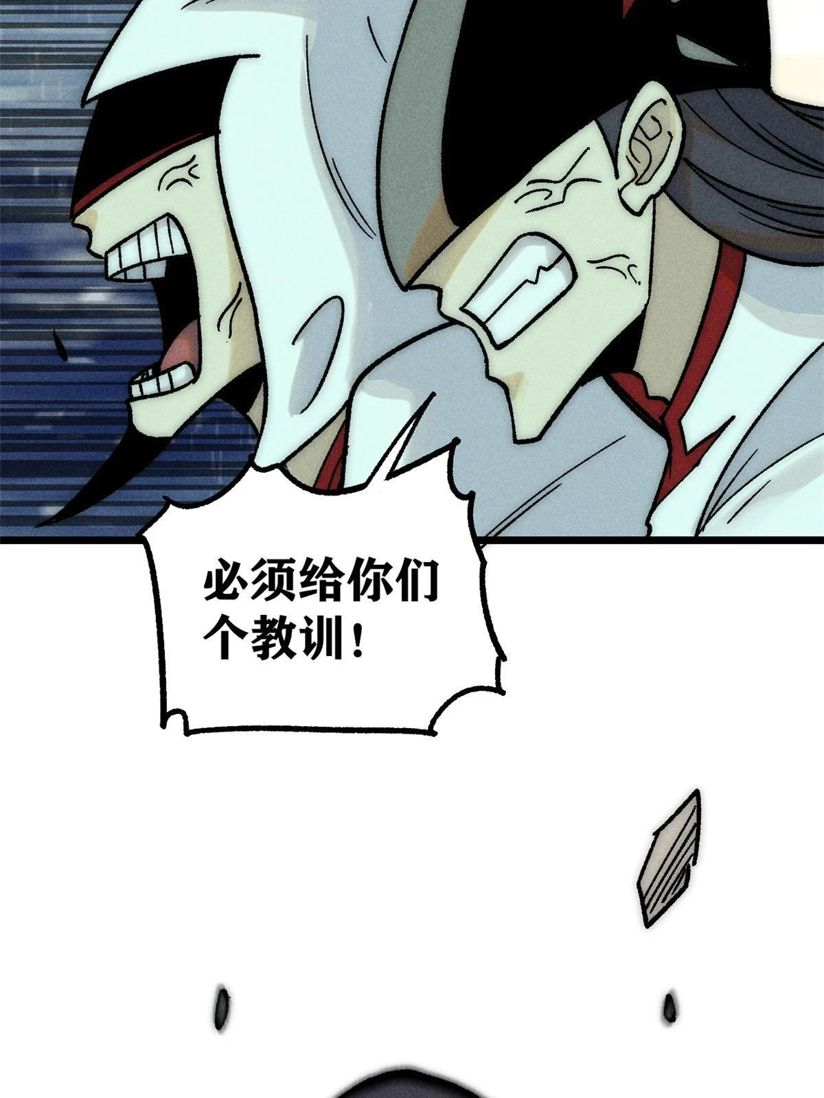 209 这次是硬茬21