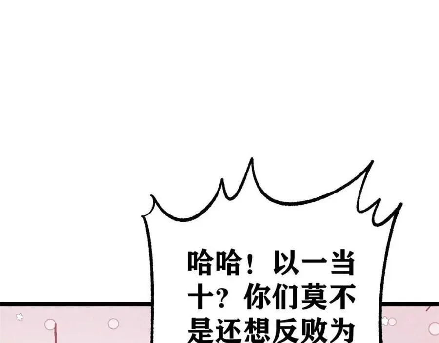 305 以一敌八38