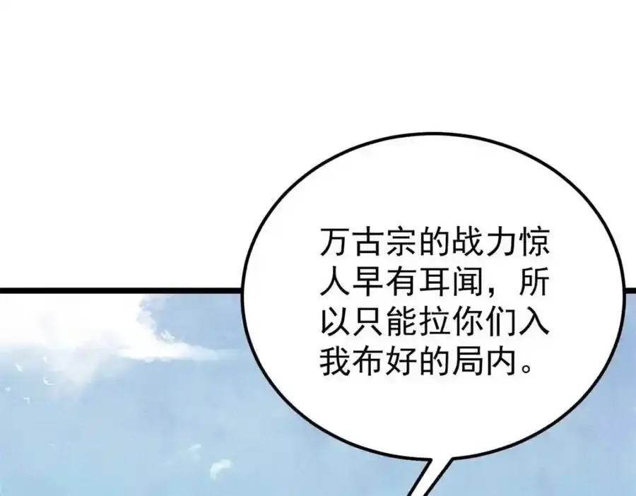 280 夜星辰，出列137