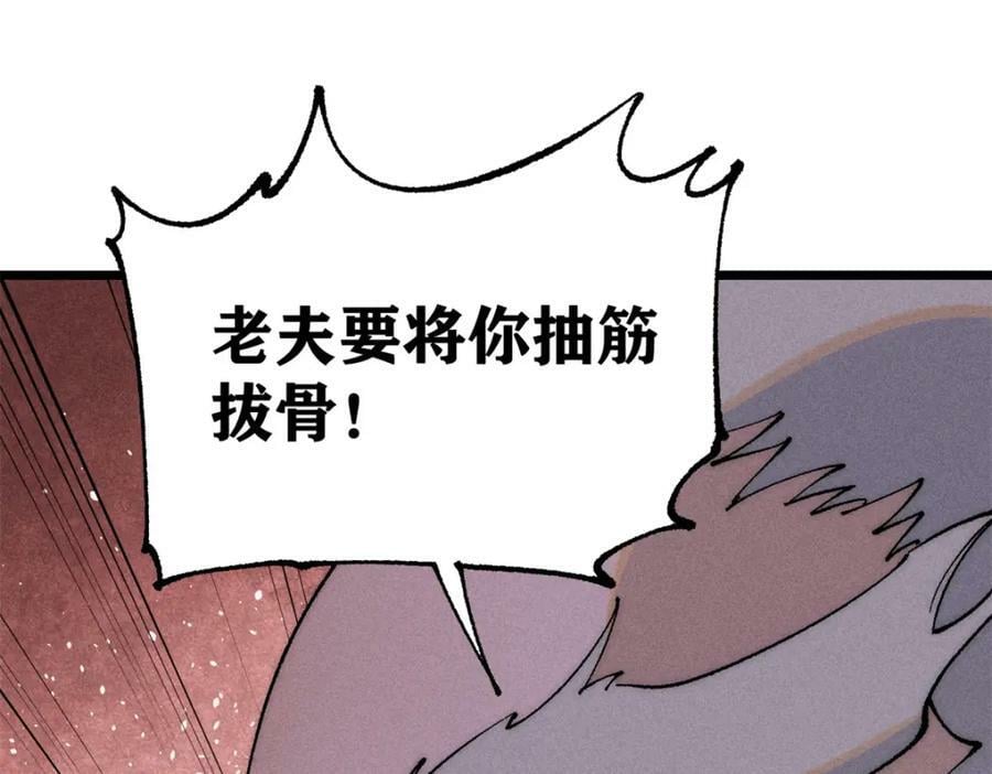 244 战略性撤退，简称跑路102