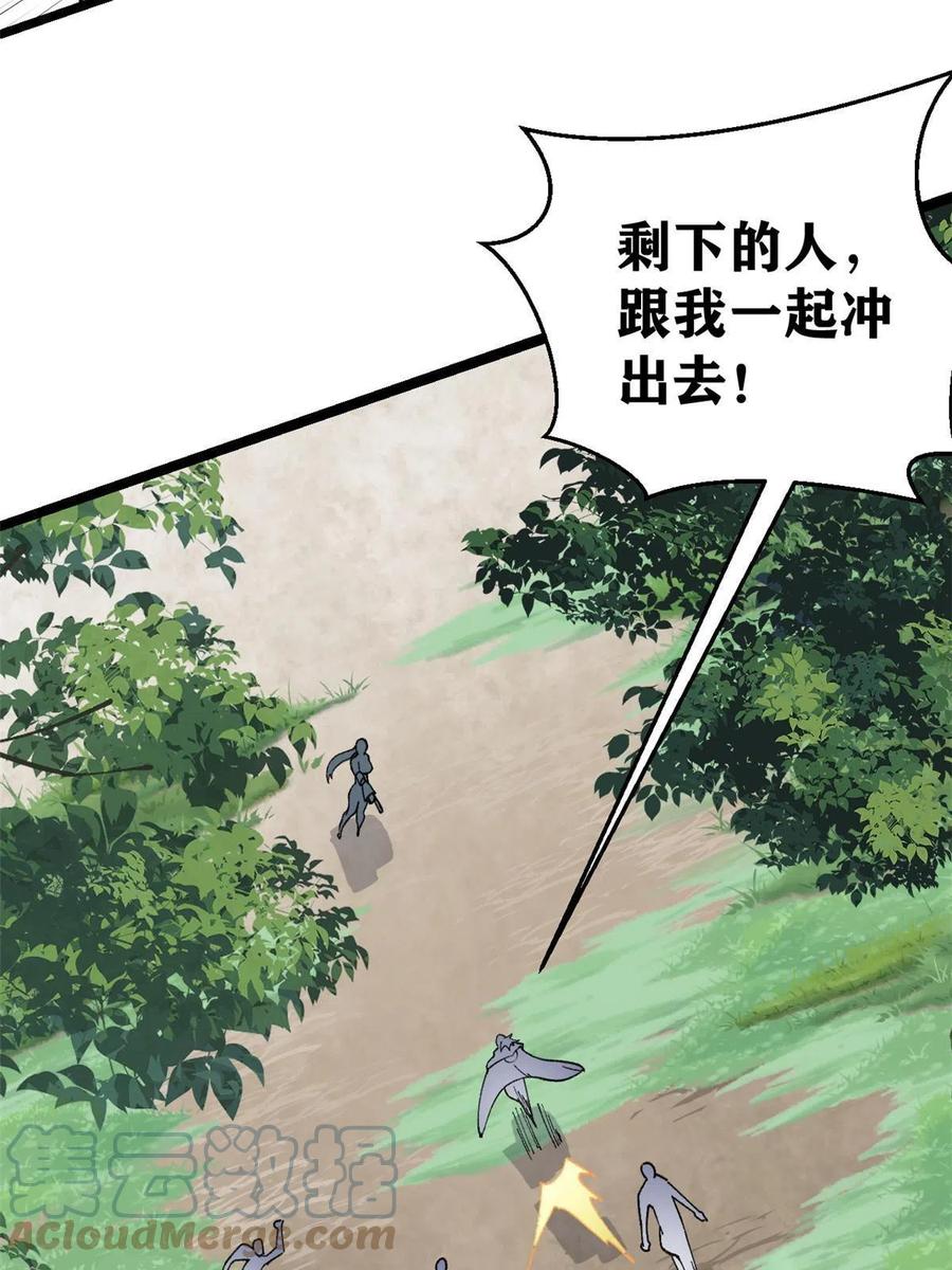 129 请君入瓮45