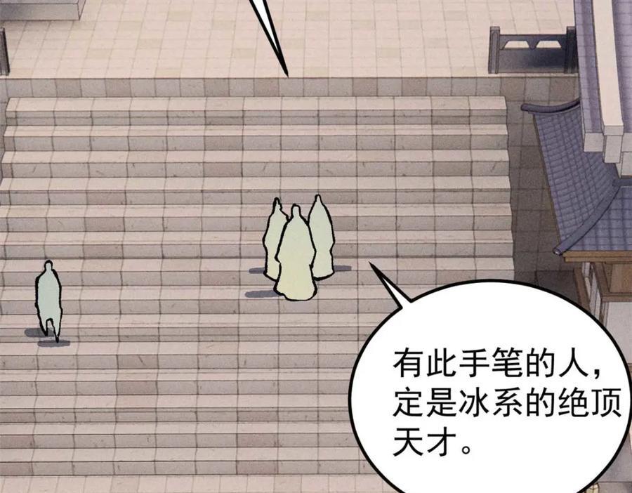 271 厨艺大赛开始10
