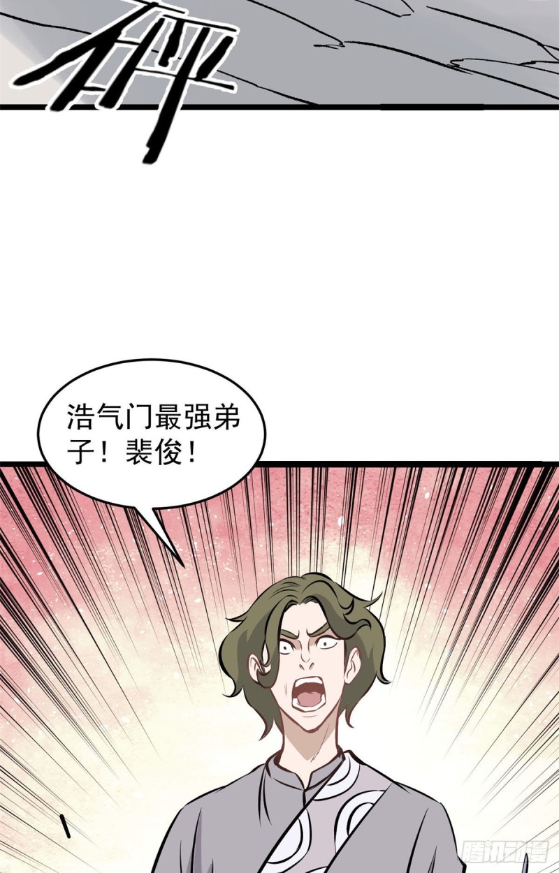 91 夜星辰压轴29