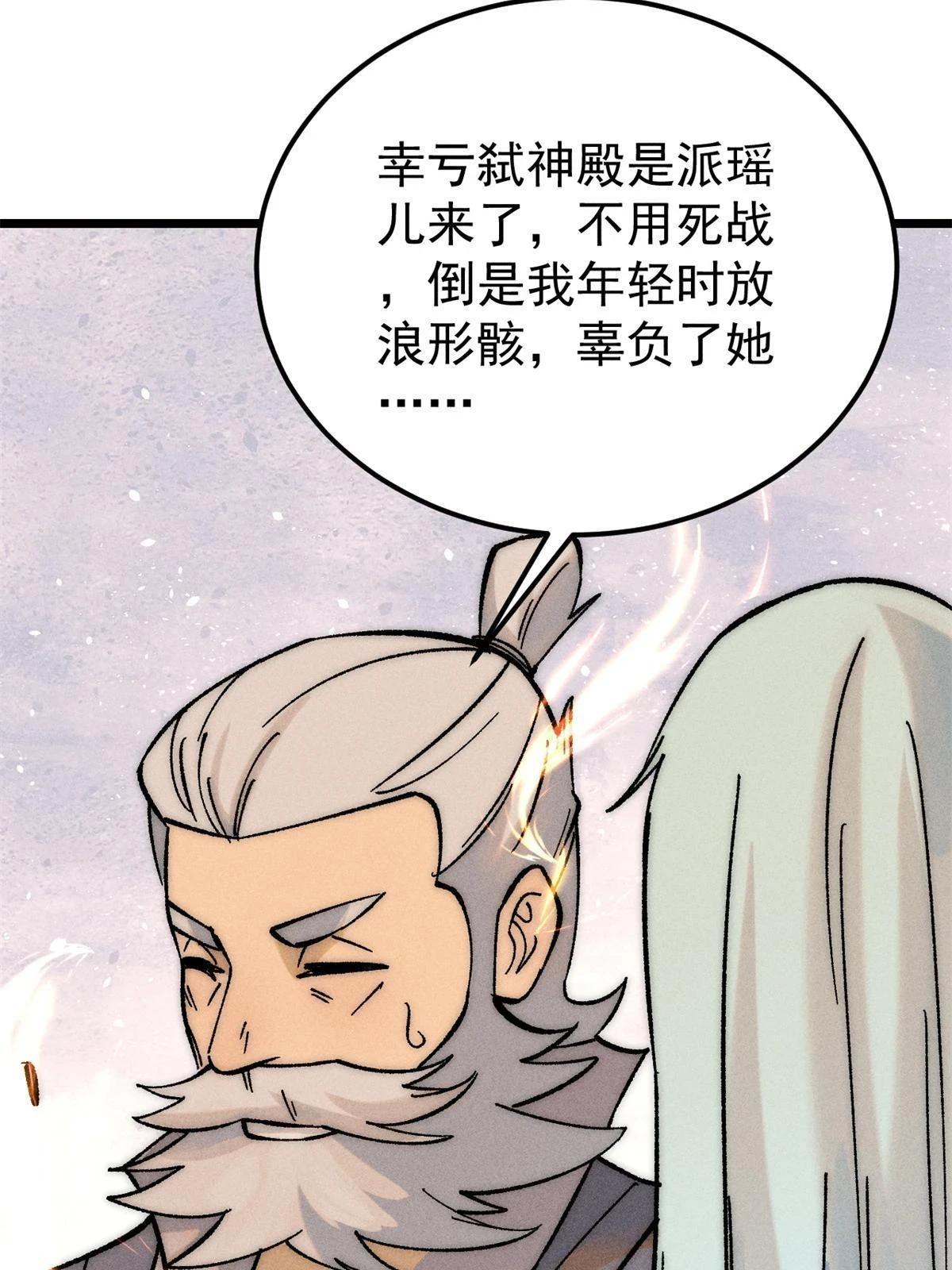212 剑道资质觉醒12