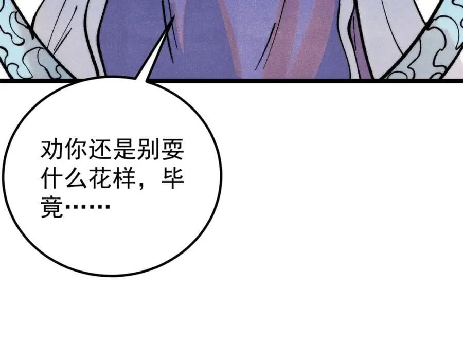 296 老师难当啊165