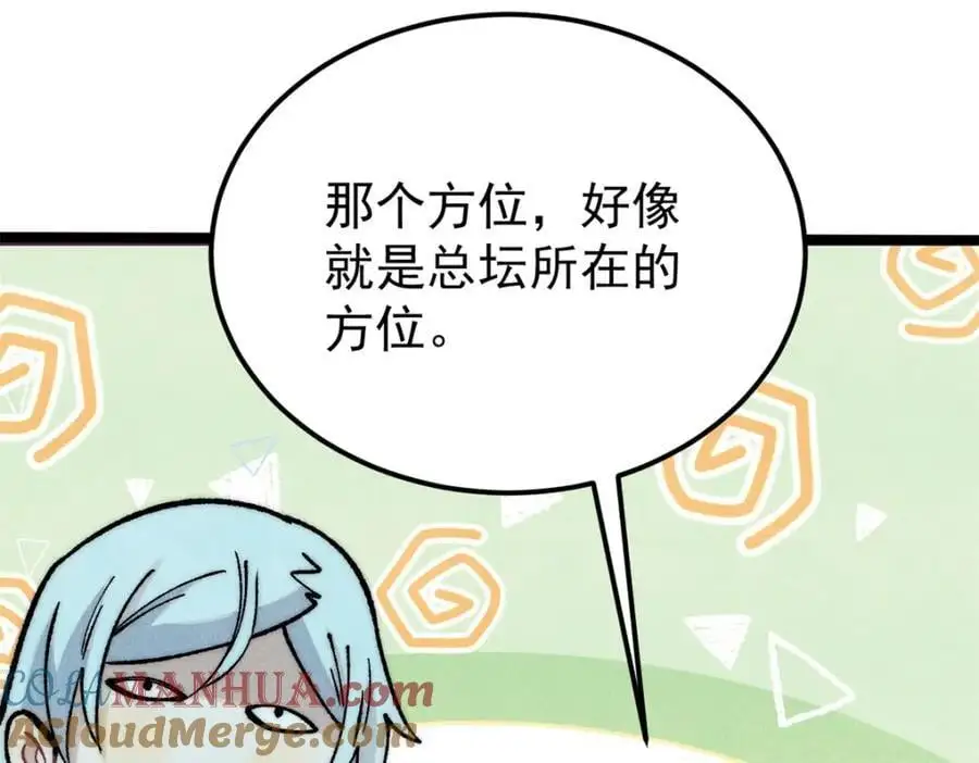 294 还是粉丝最伤人92