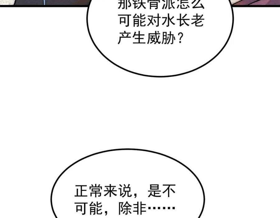 244 战略性撤退，简称跑路14