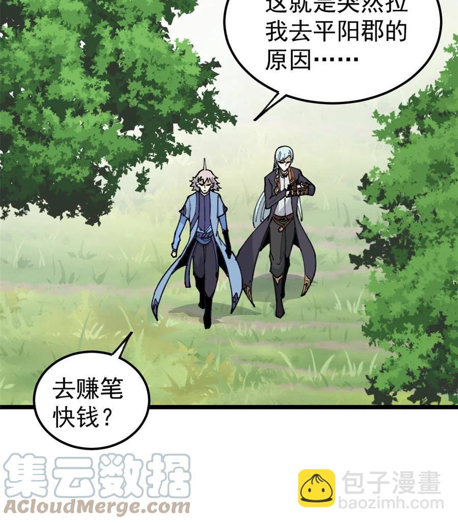 135 搞钱第一54
