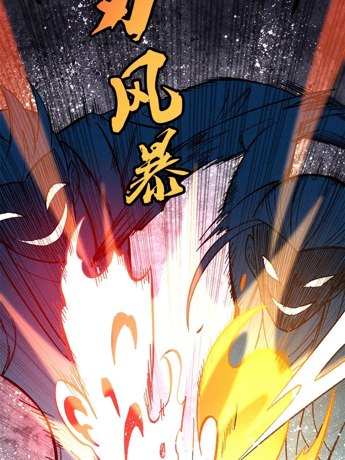 170 合体技46