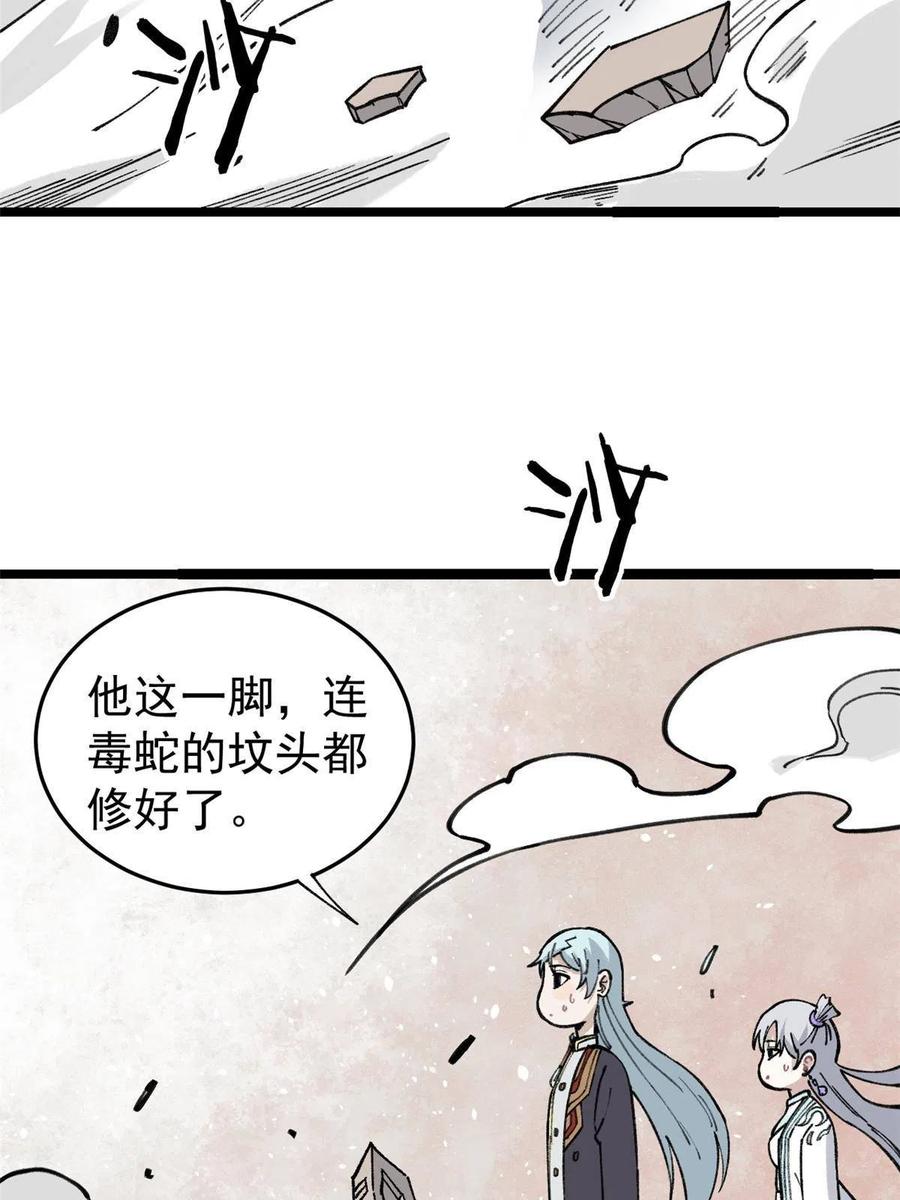 130 大乱斗38