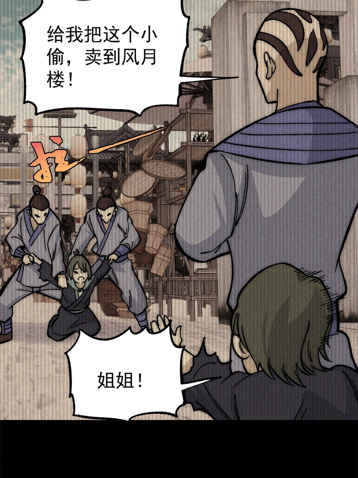 183 打不坏就继续打53