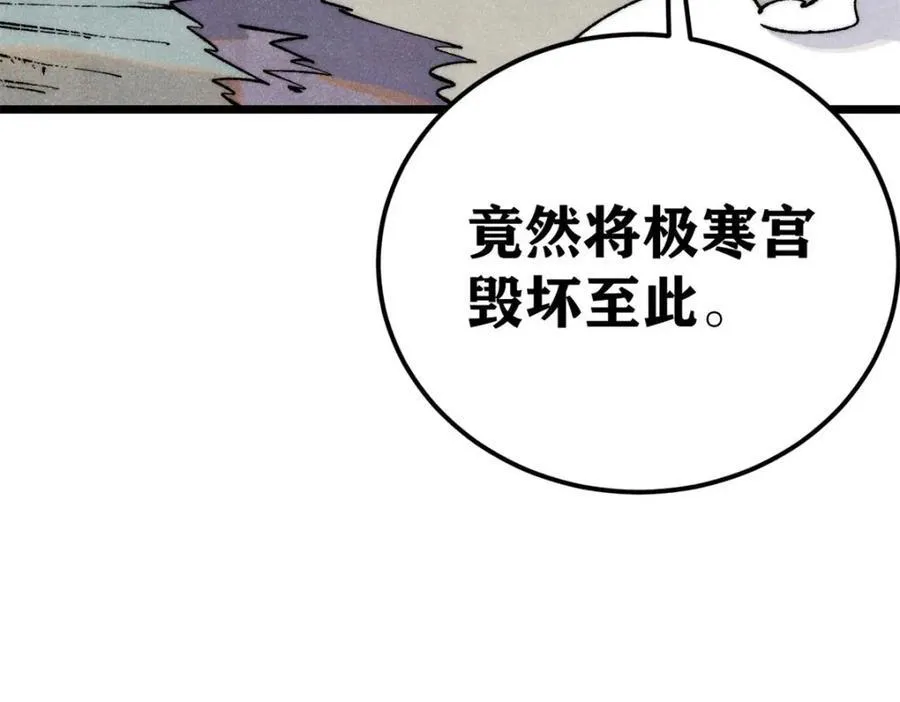 308 直面冰帝79