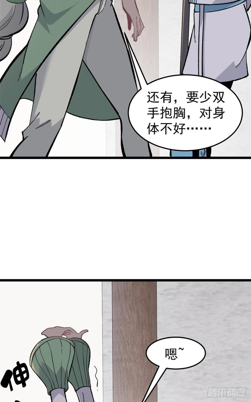 80 你就是我的人了12