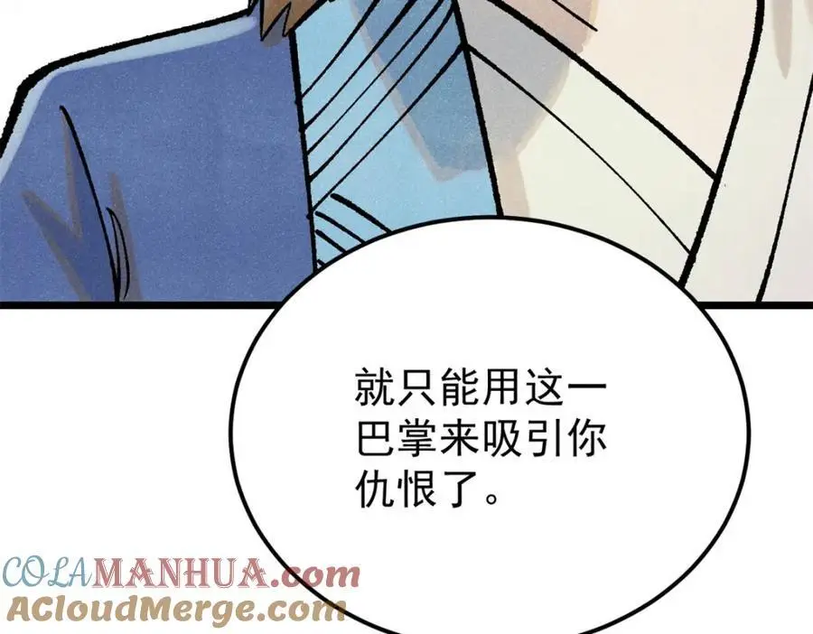 282 内门弟子小秀一把96