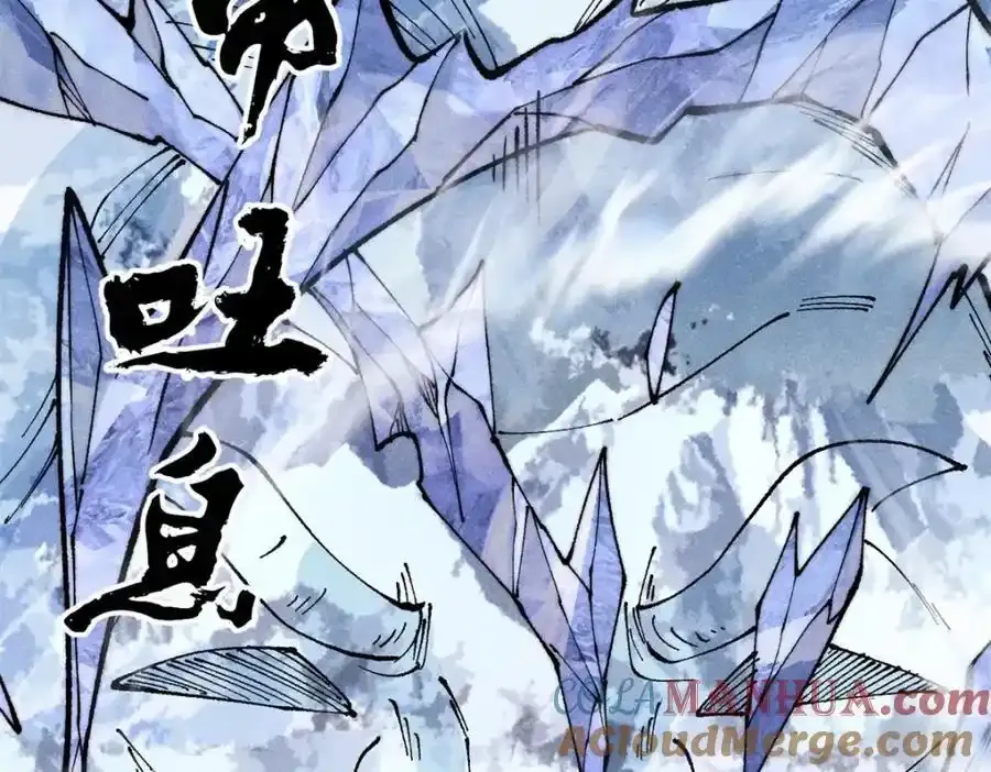 297 追回芊芊208