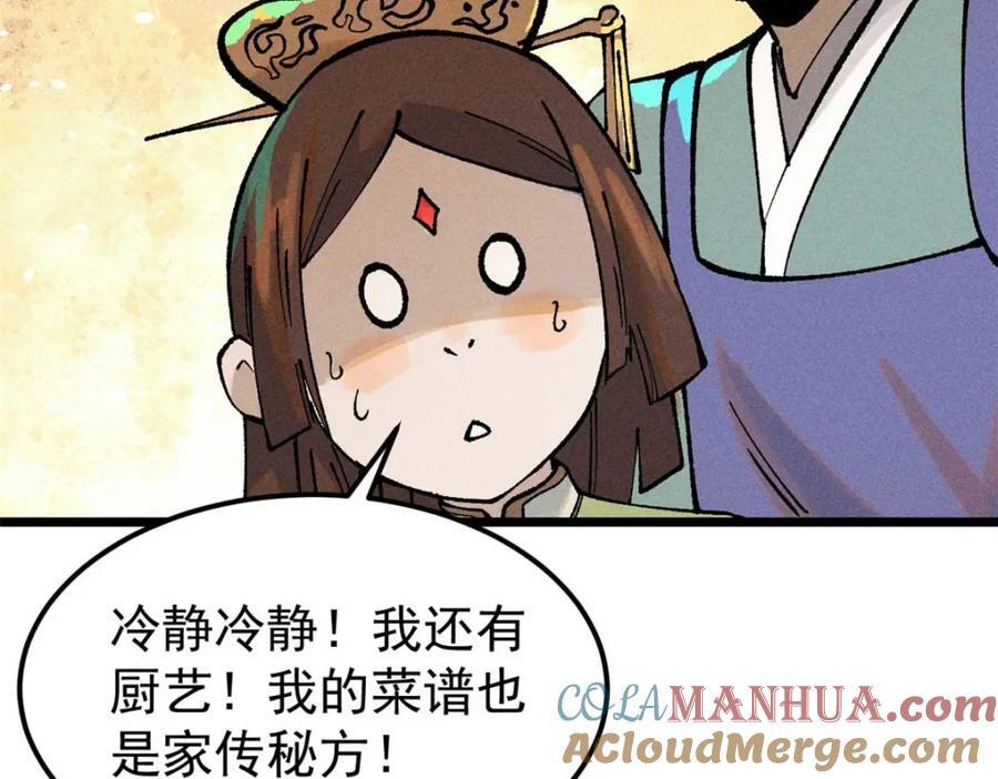 271 厨艺大赛开始128