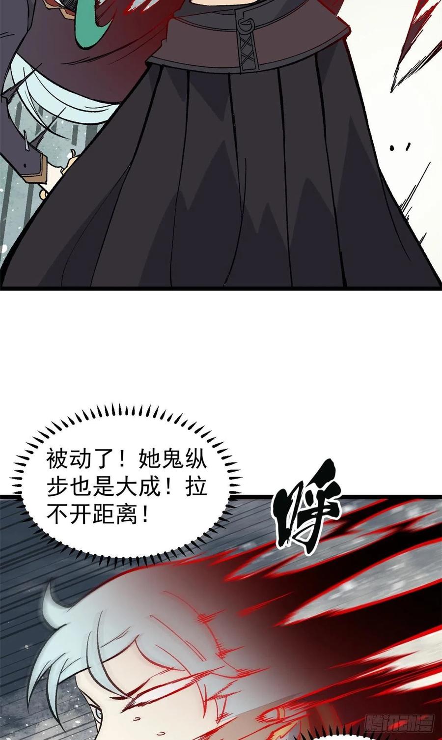 79 细雨楼楼主21