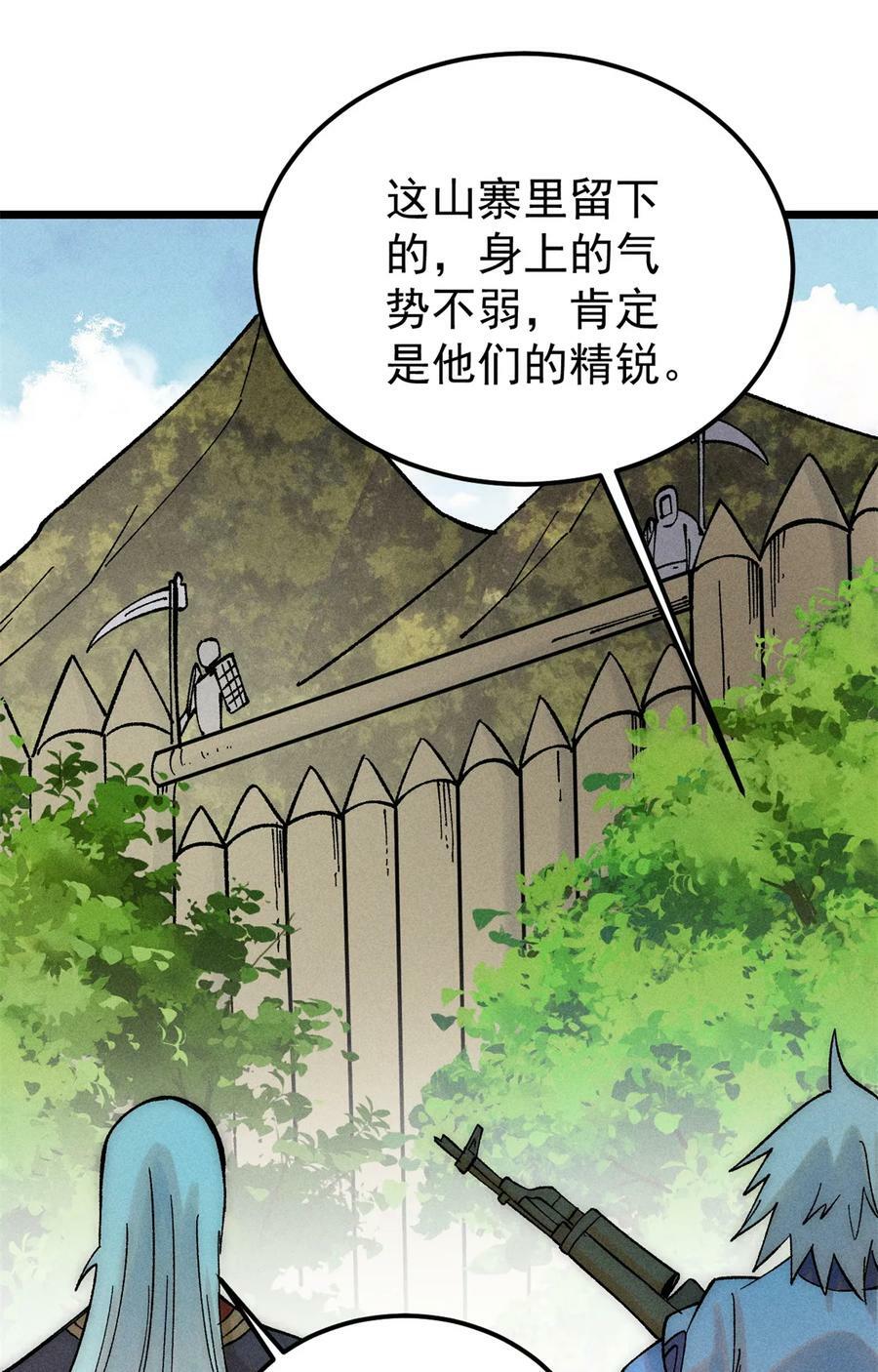 225 爷打的就是精锐52