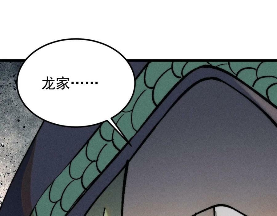 251 那是我逝去的青春94
