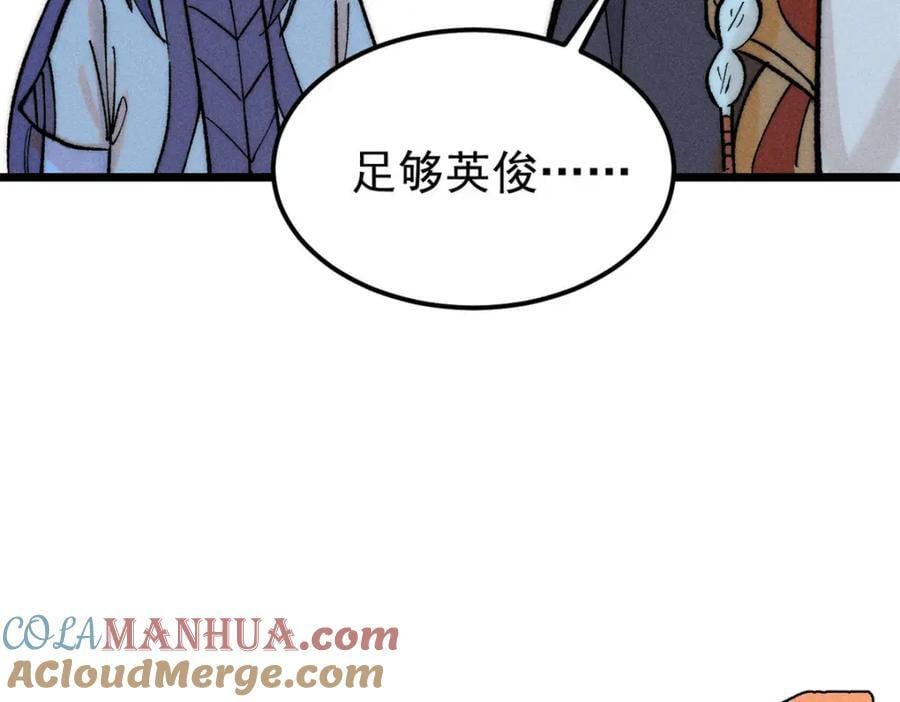 255 帅哥才能修行的秘籍156