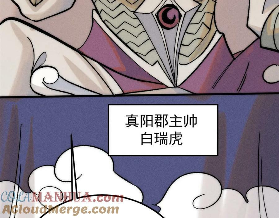238 咋？要跟我分手？128