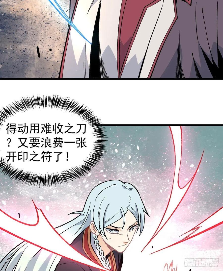 67 魔改音响投入实战17